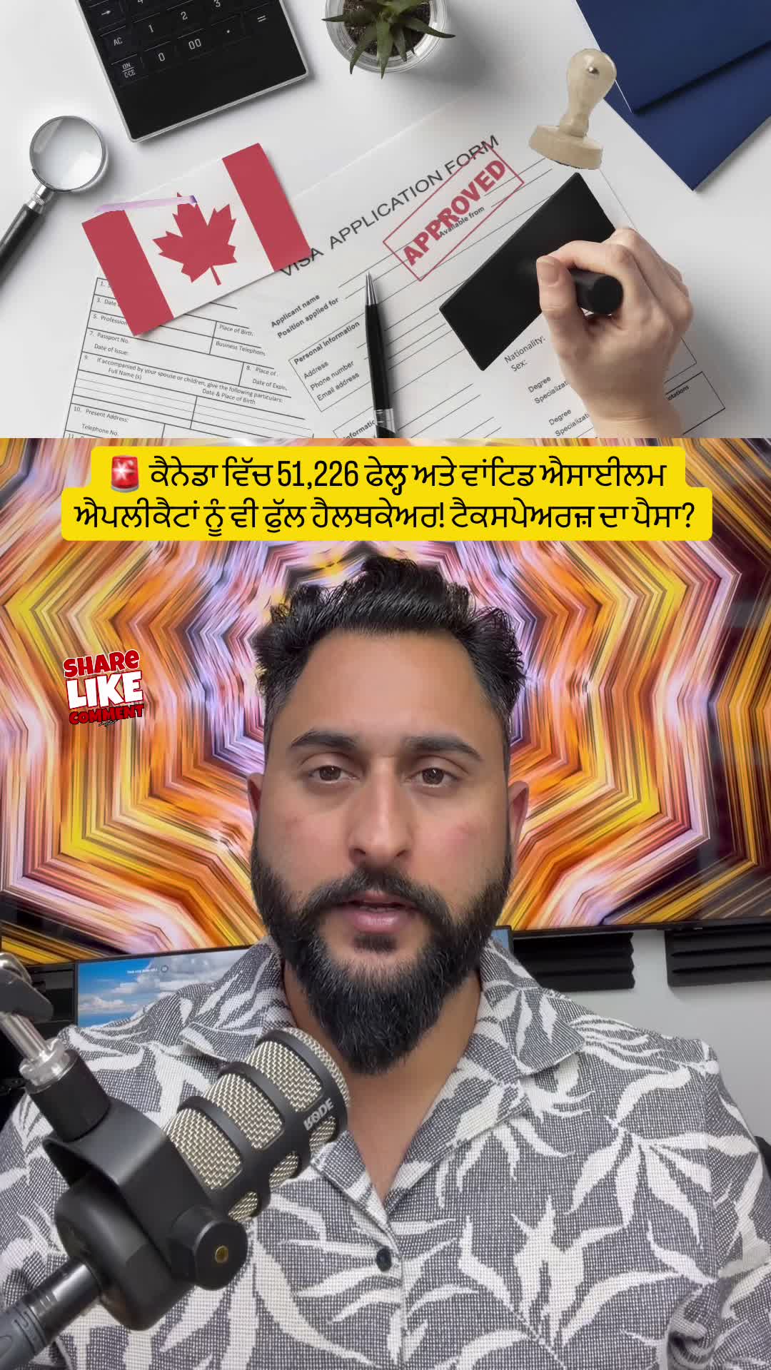 @gaundapunjab