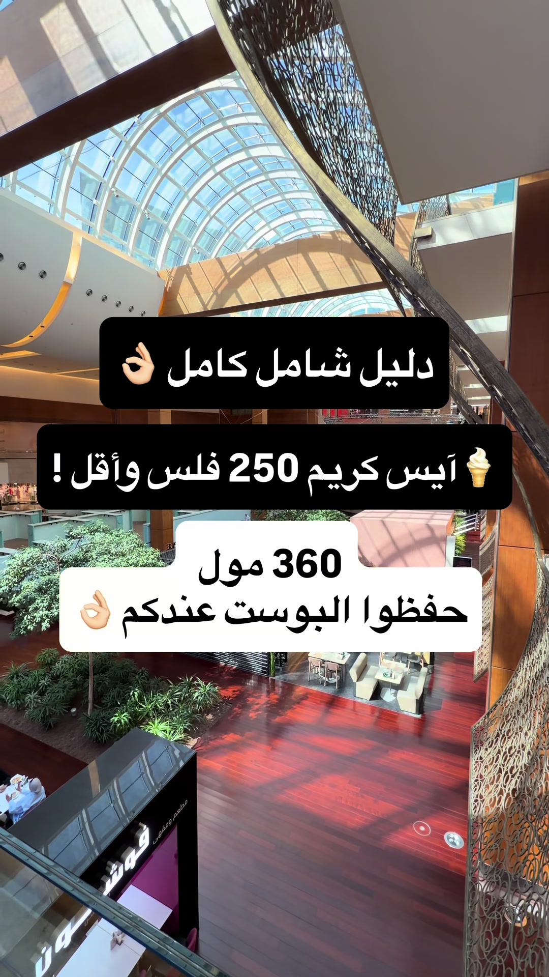 @staykuwait