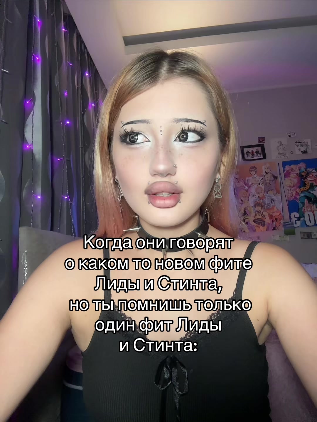 @UPORATAY