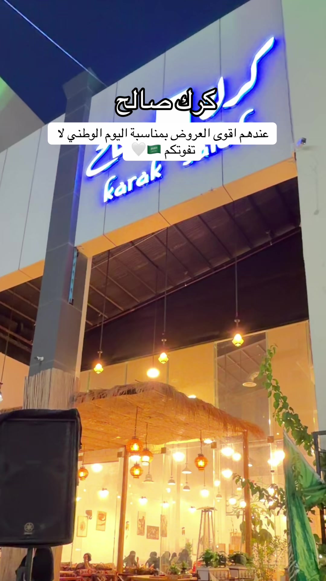 @مَـــرام | MARAM ALSHEHRI