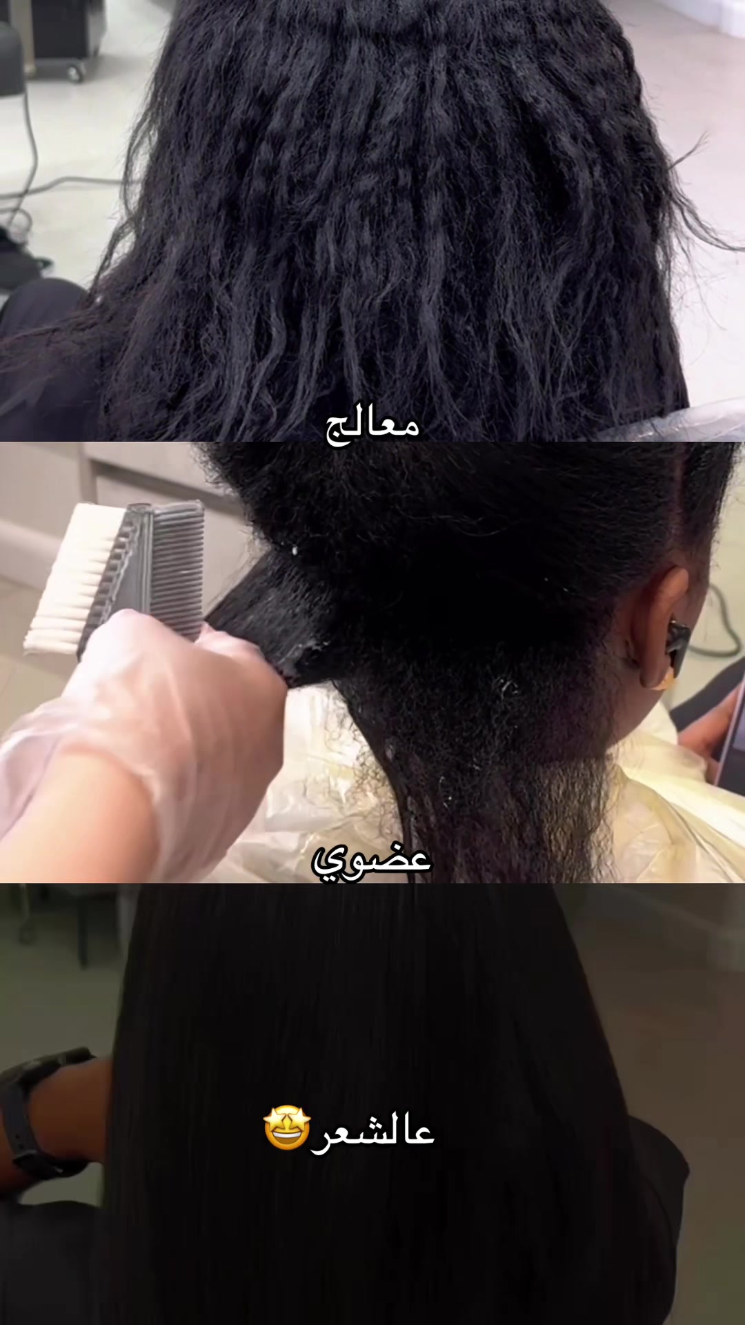 @EK Salon