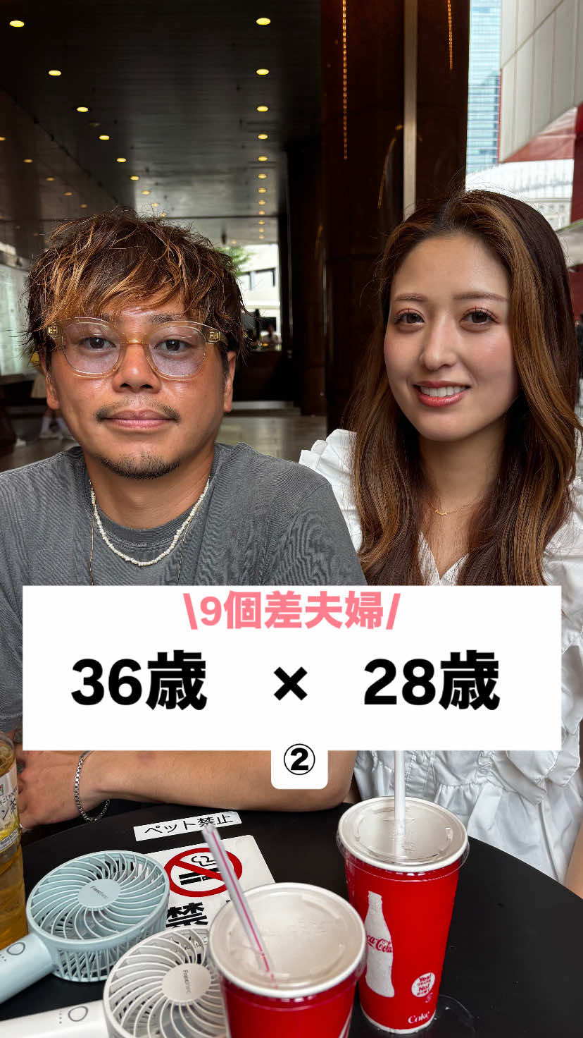 @カップル恋愛事情