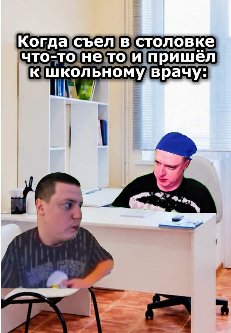 @Skinmel1