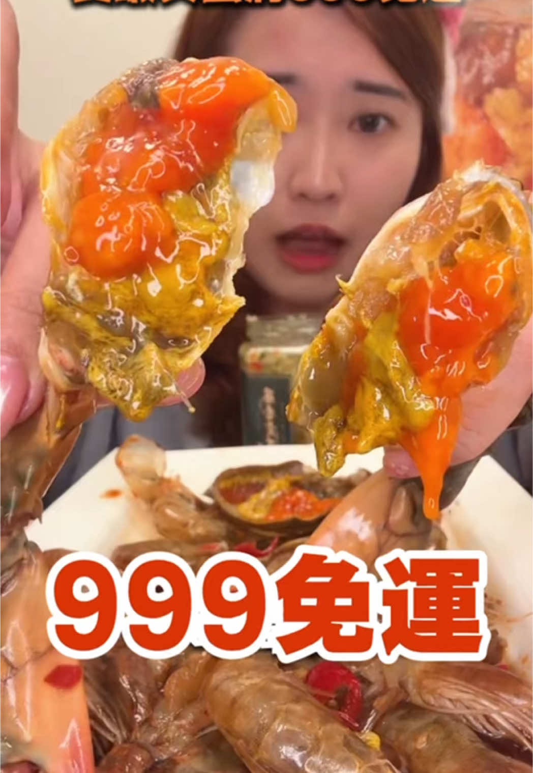 @好吃一個醬