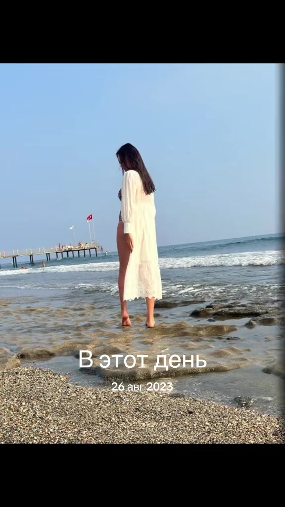@Aydana Mukhtar