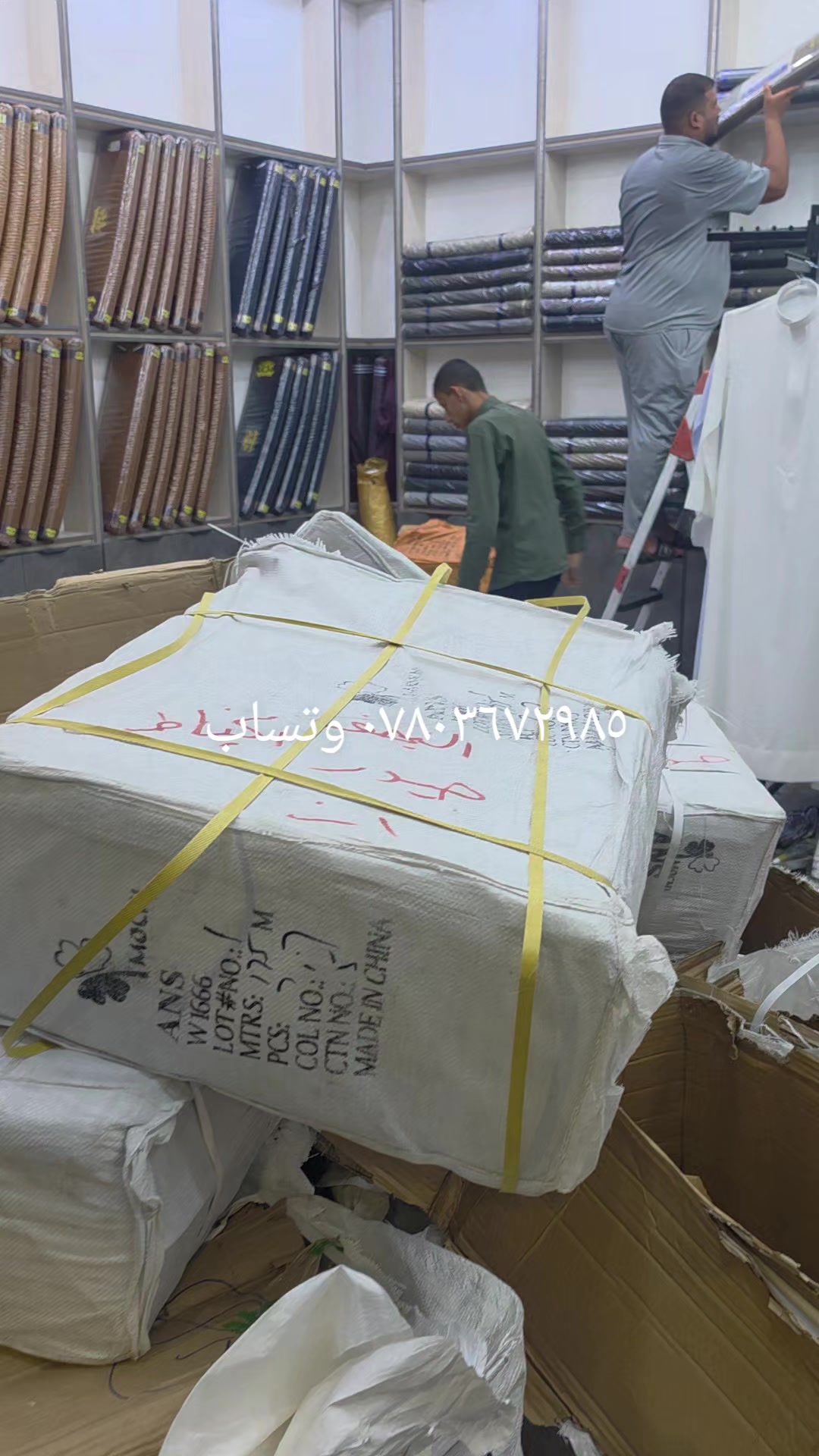 @حيدر الخياط العكراوي