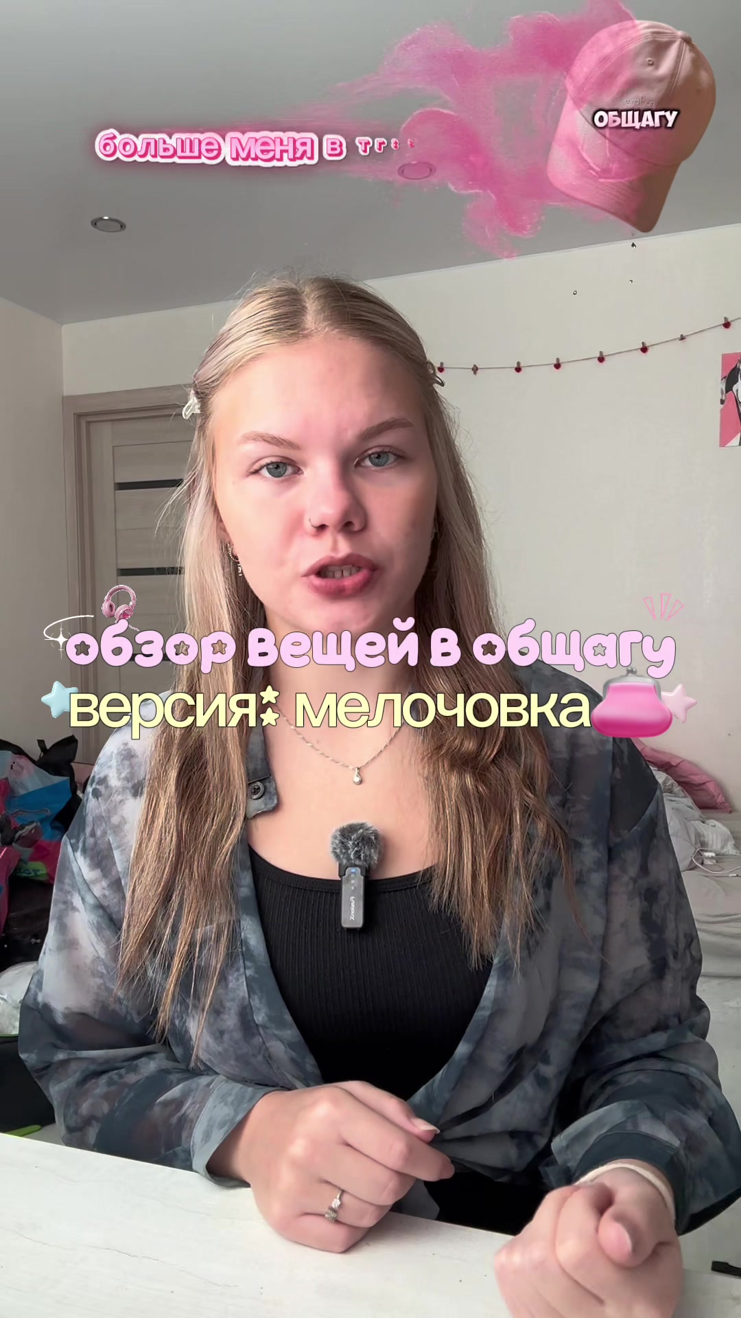 @тгк: LIBRA🩷