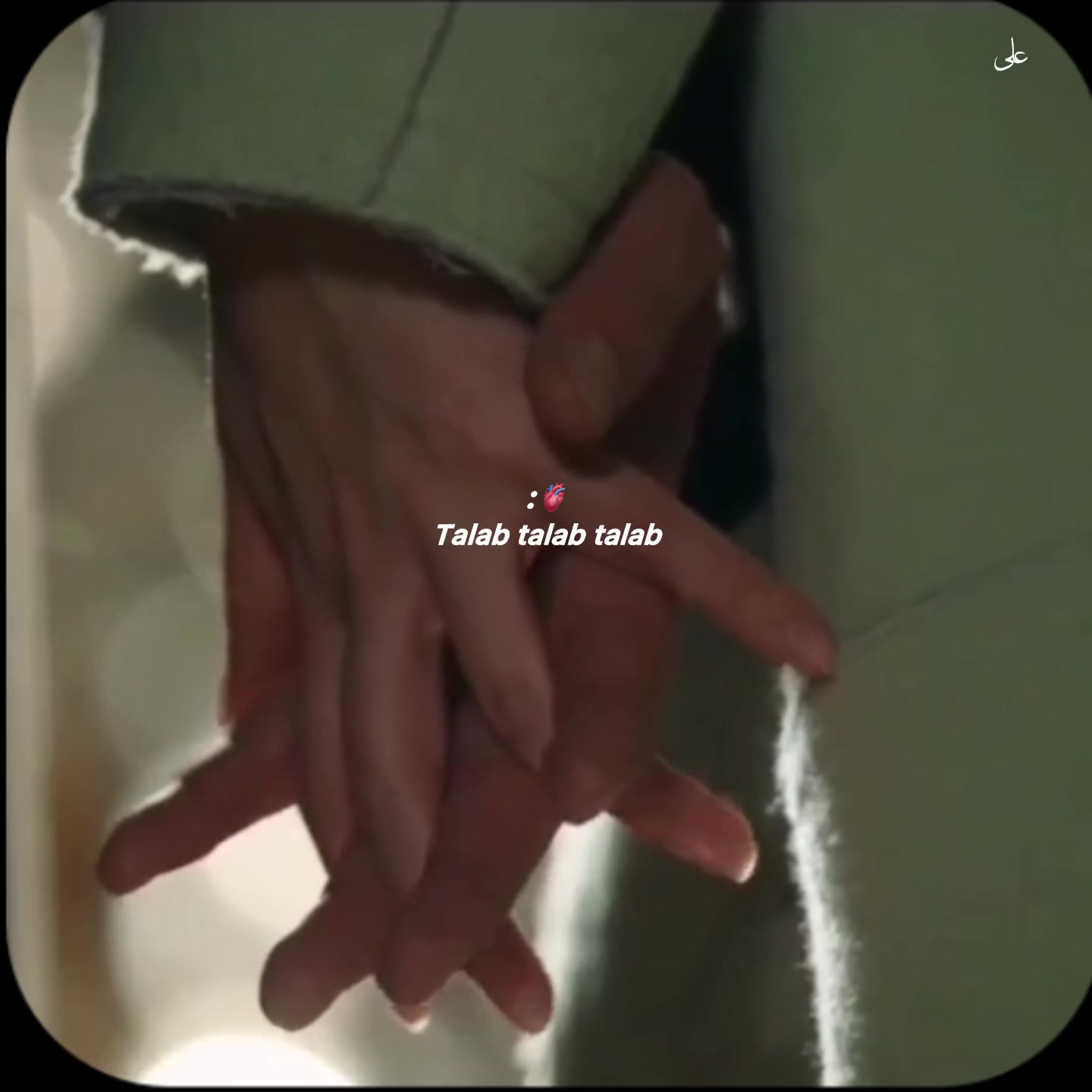 @Alee Lyrics