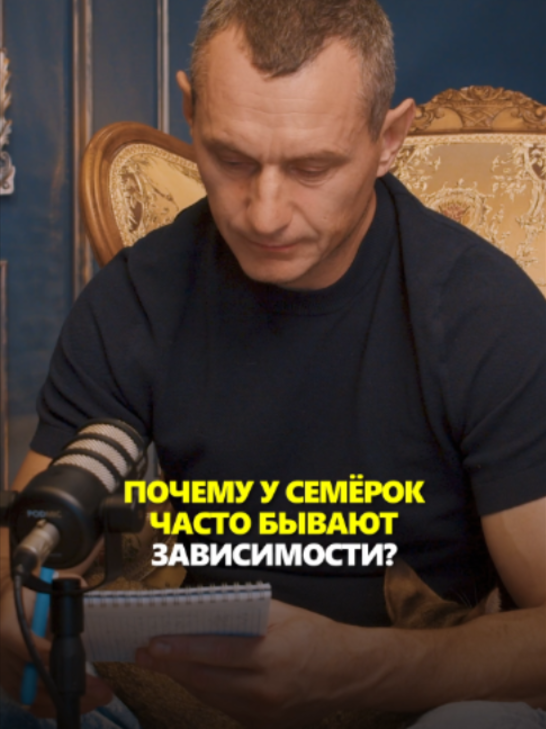 @АЛЕКСЕЙ КАПУСТИН | НУМЕРОЛОГ