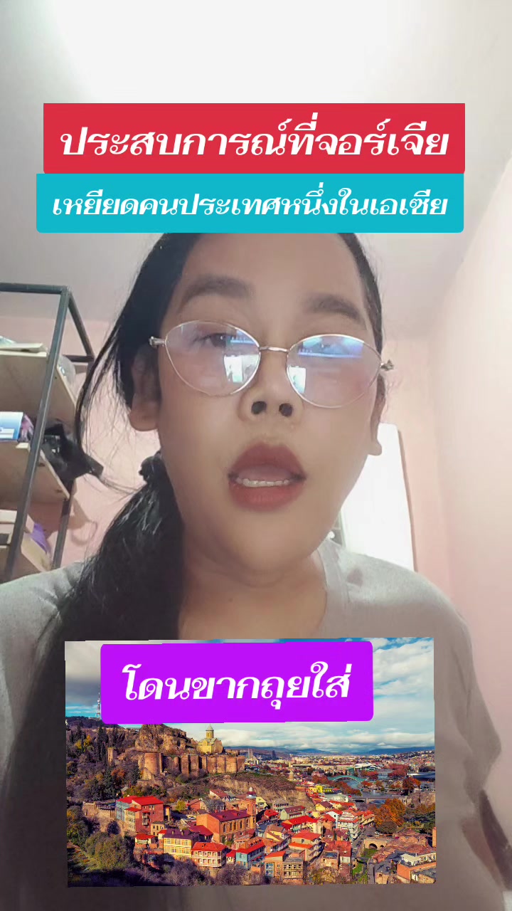 @เดซี่แถ