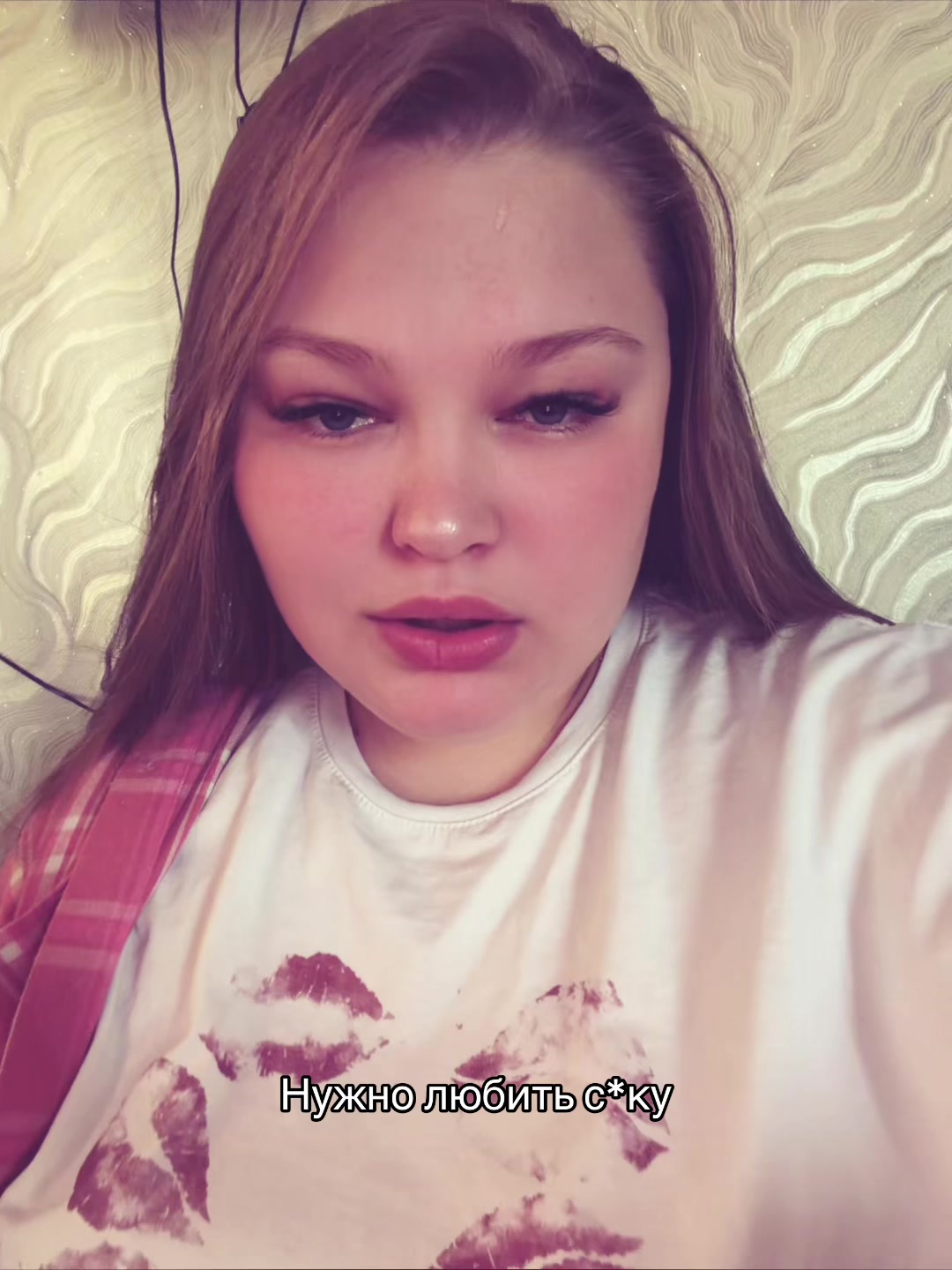 @Александровна