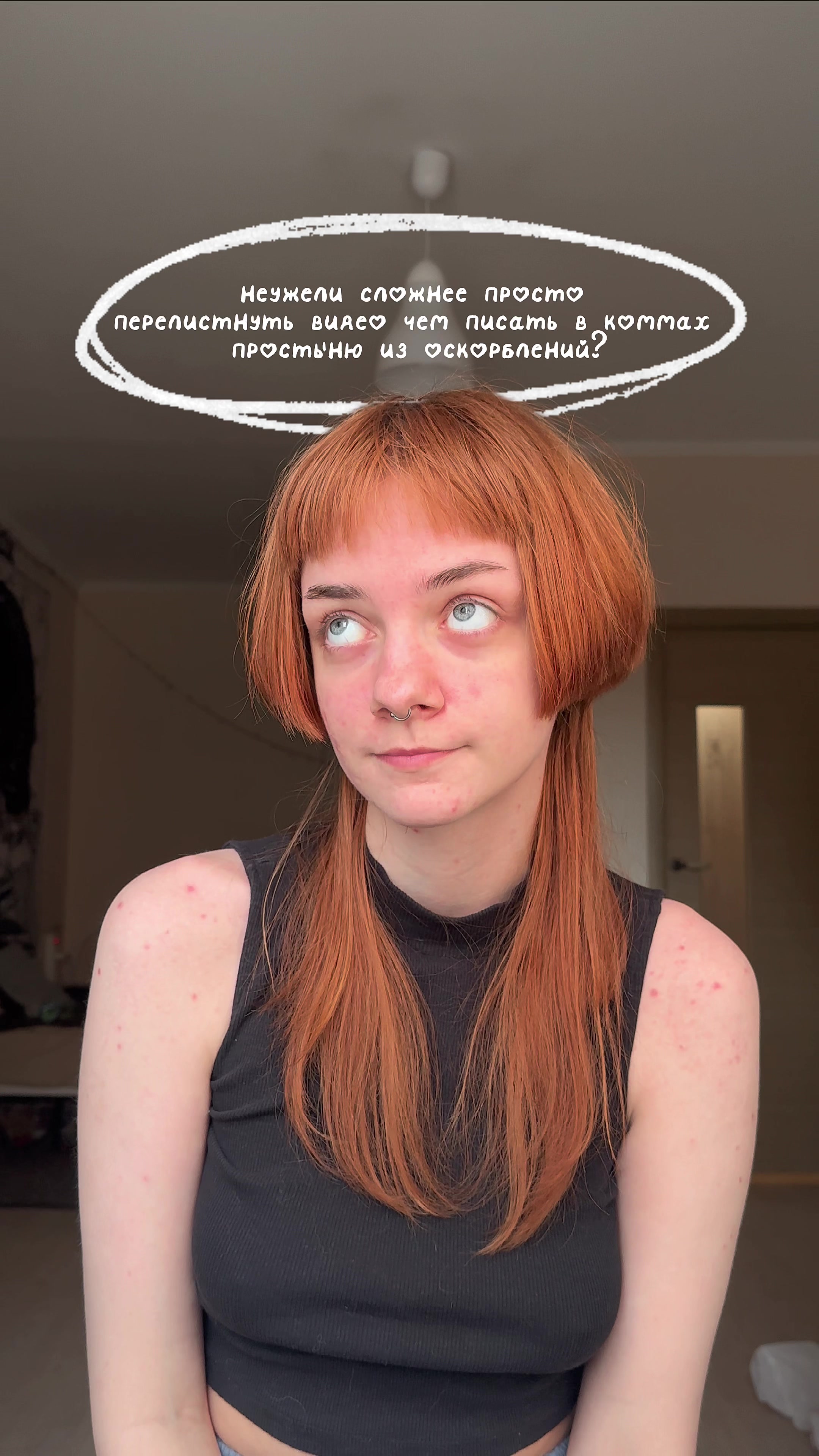@Лифа Мевиль