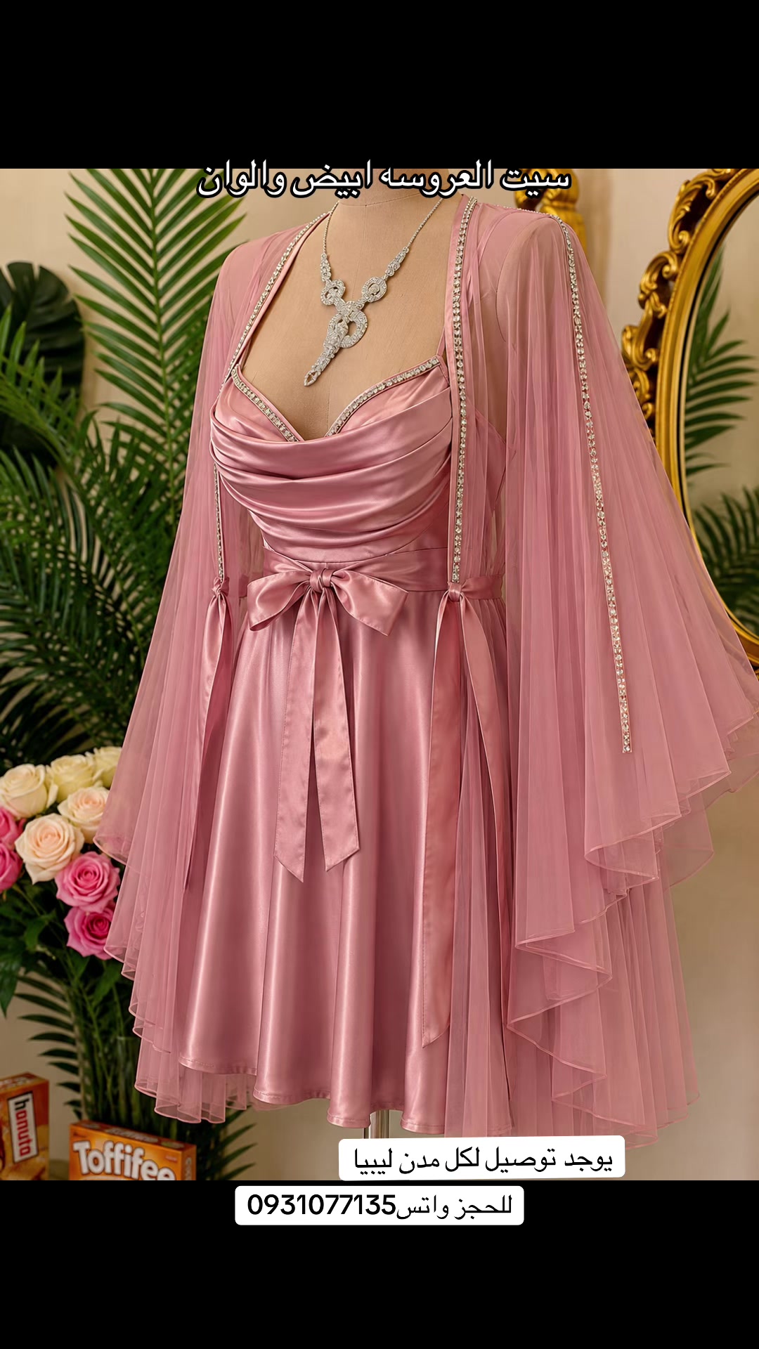 @Fashion🎀Style