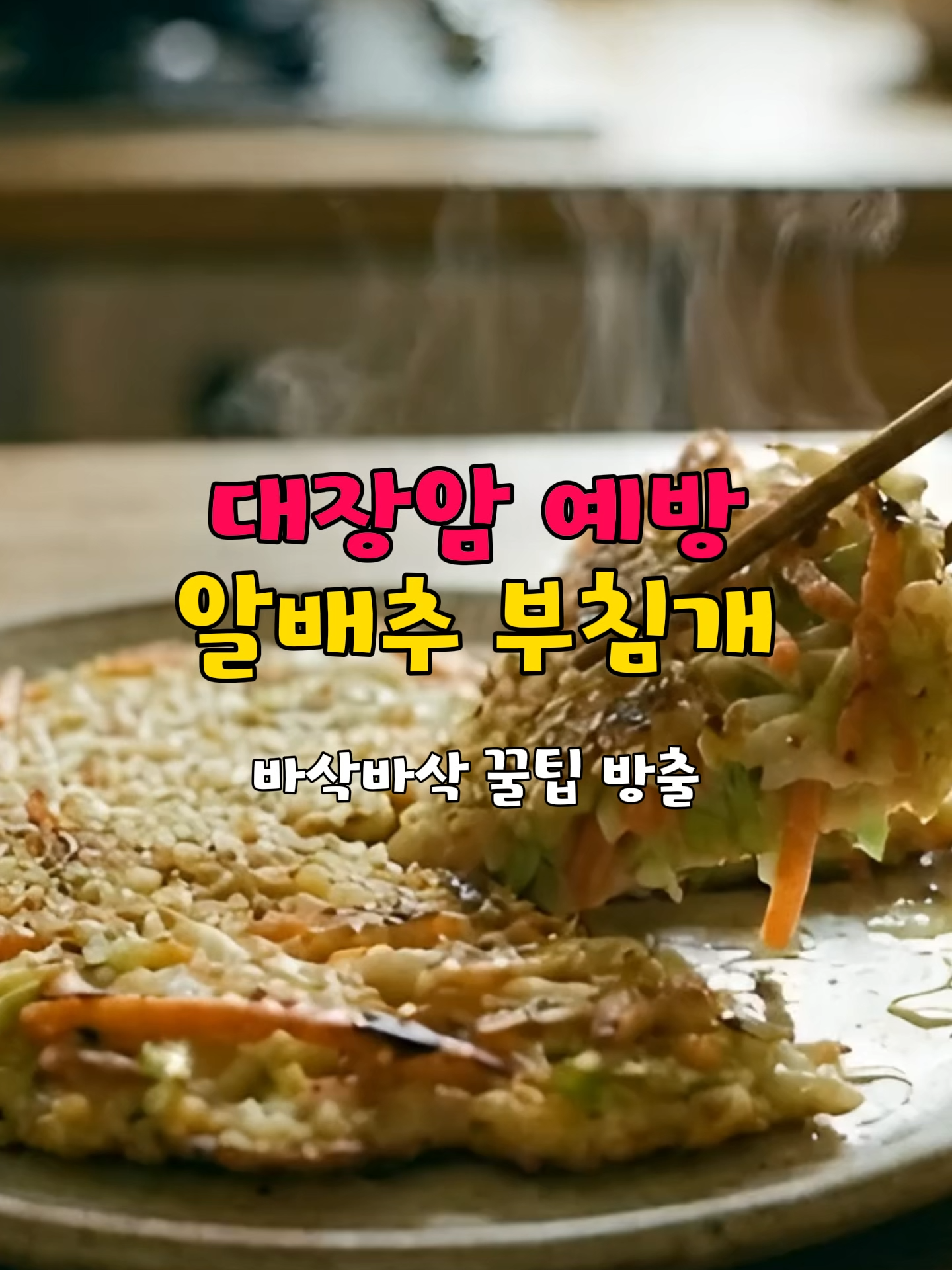 @식탁이야기
