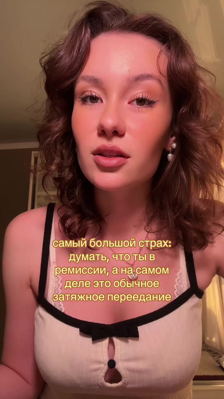 @ксюша | тг: KSUqlily