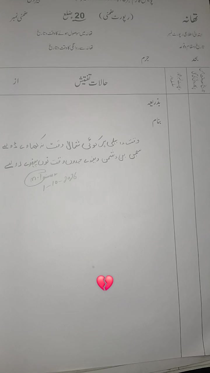 @تیمور