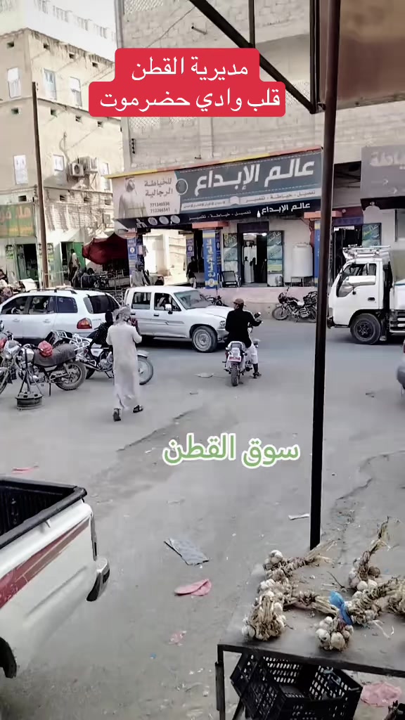 @乂▓👨🦳 حضرمي طاحس👨🦳▓乂
