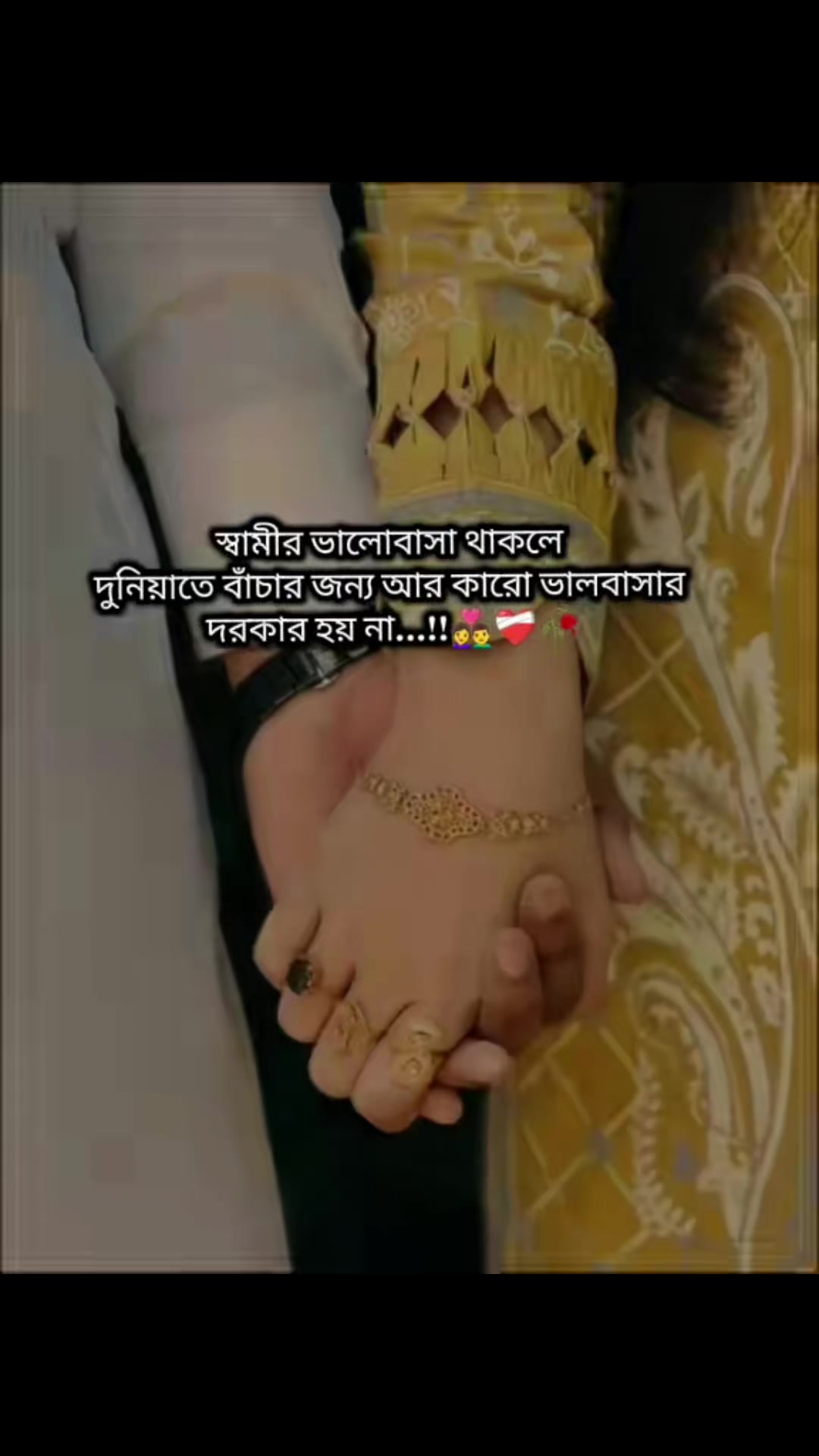 @❤️❤️Munjur+Sumi❤️❤️