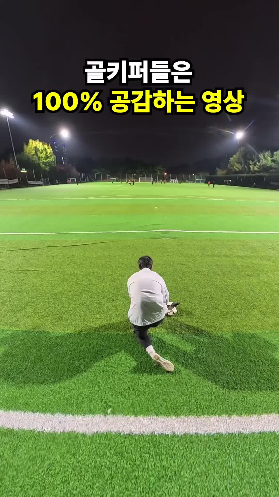 @GK오코치 / GKOCOACH