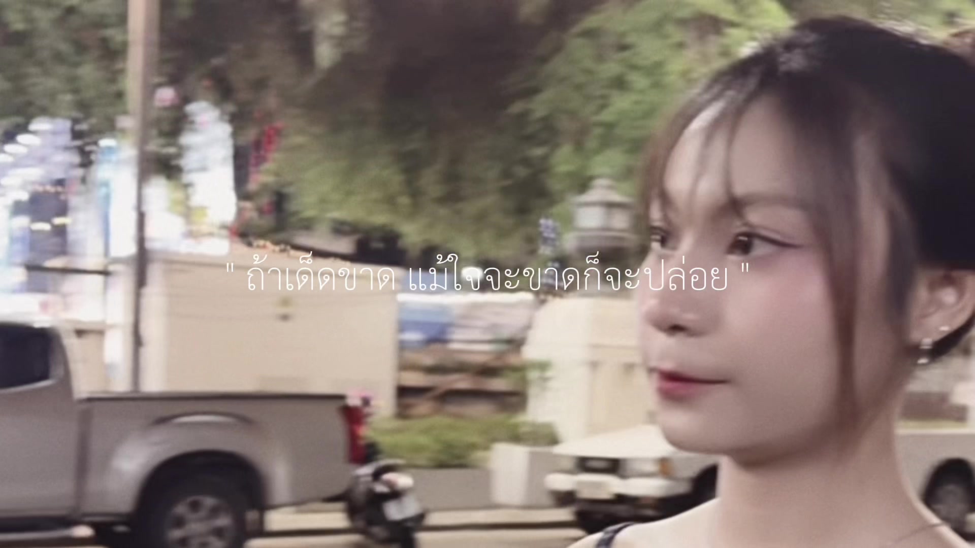 @พรีมอิสสึ