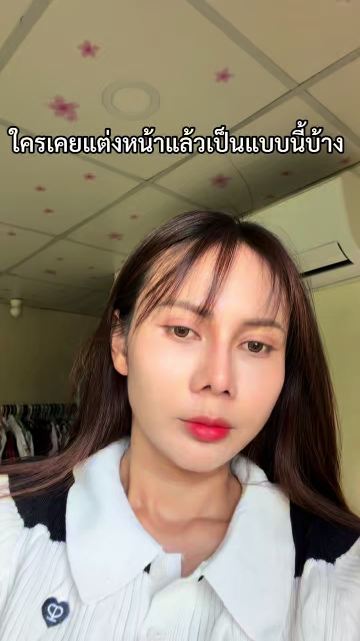 @ลักกะไหม
