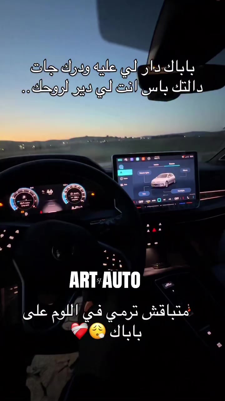 @malek major
