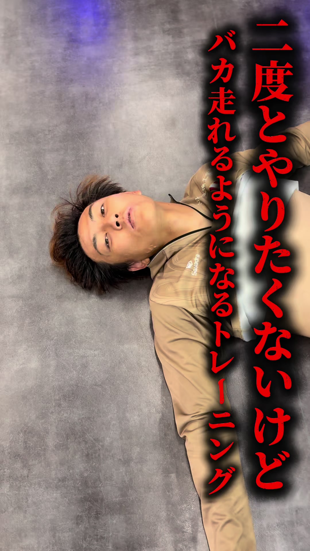 @しゃくれ大学生🗿⚽️