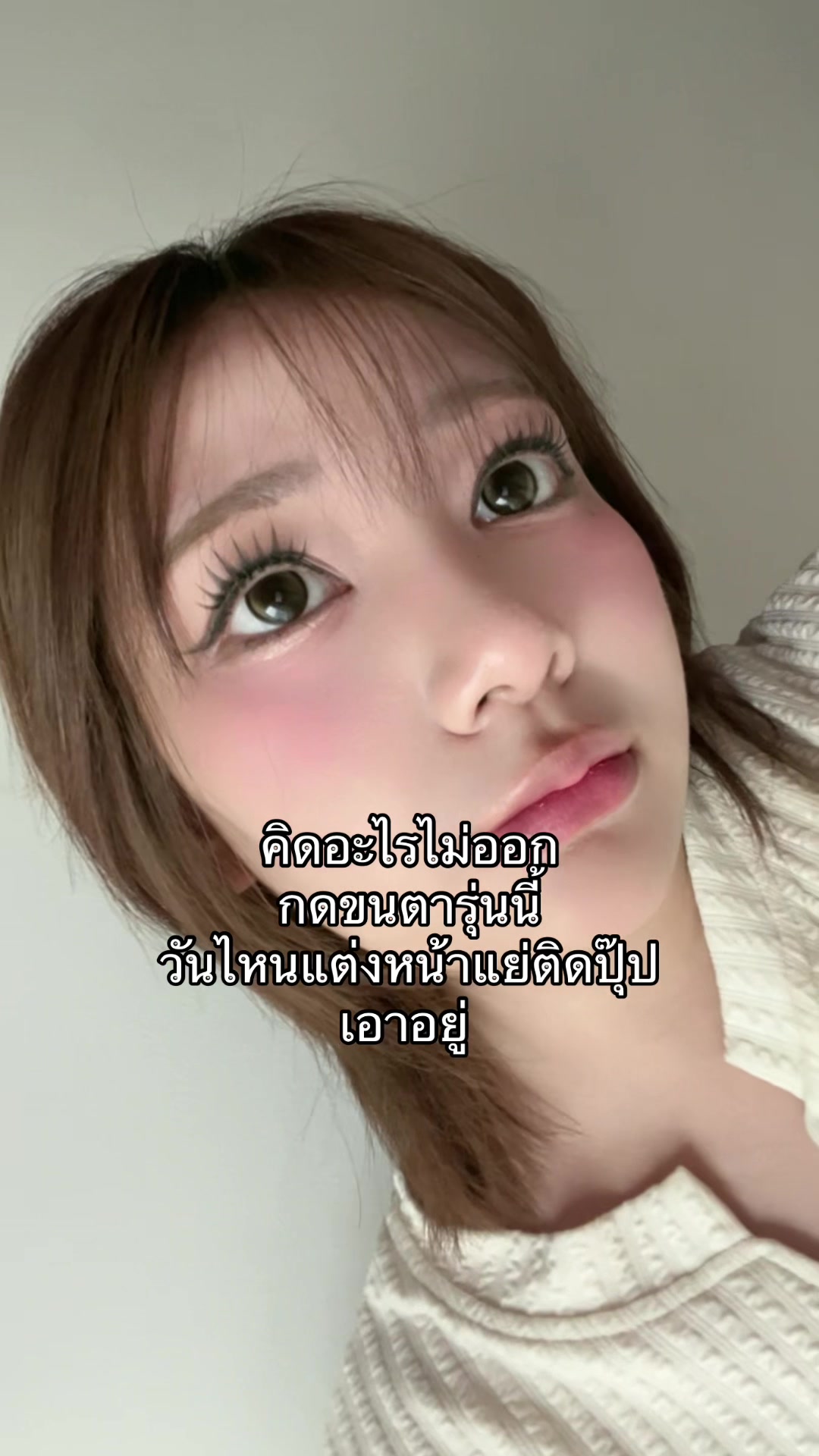 @พิ่มพิ้มผมเข้าปาก99.99%