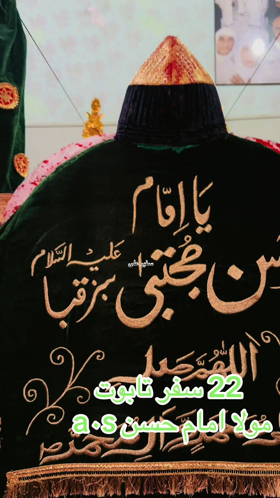 @Safeer ali