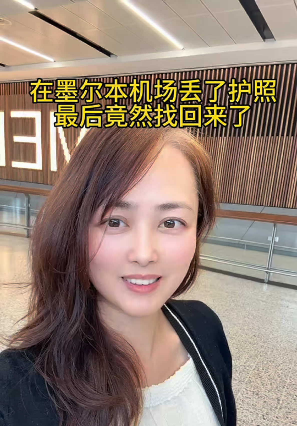 @文文在澳洲