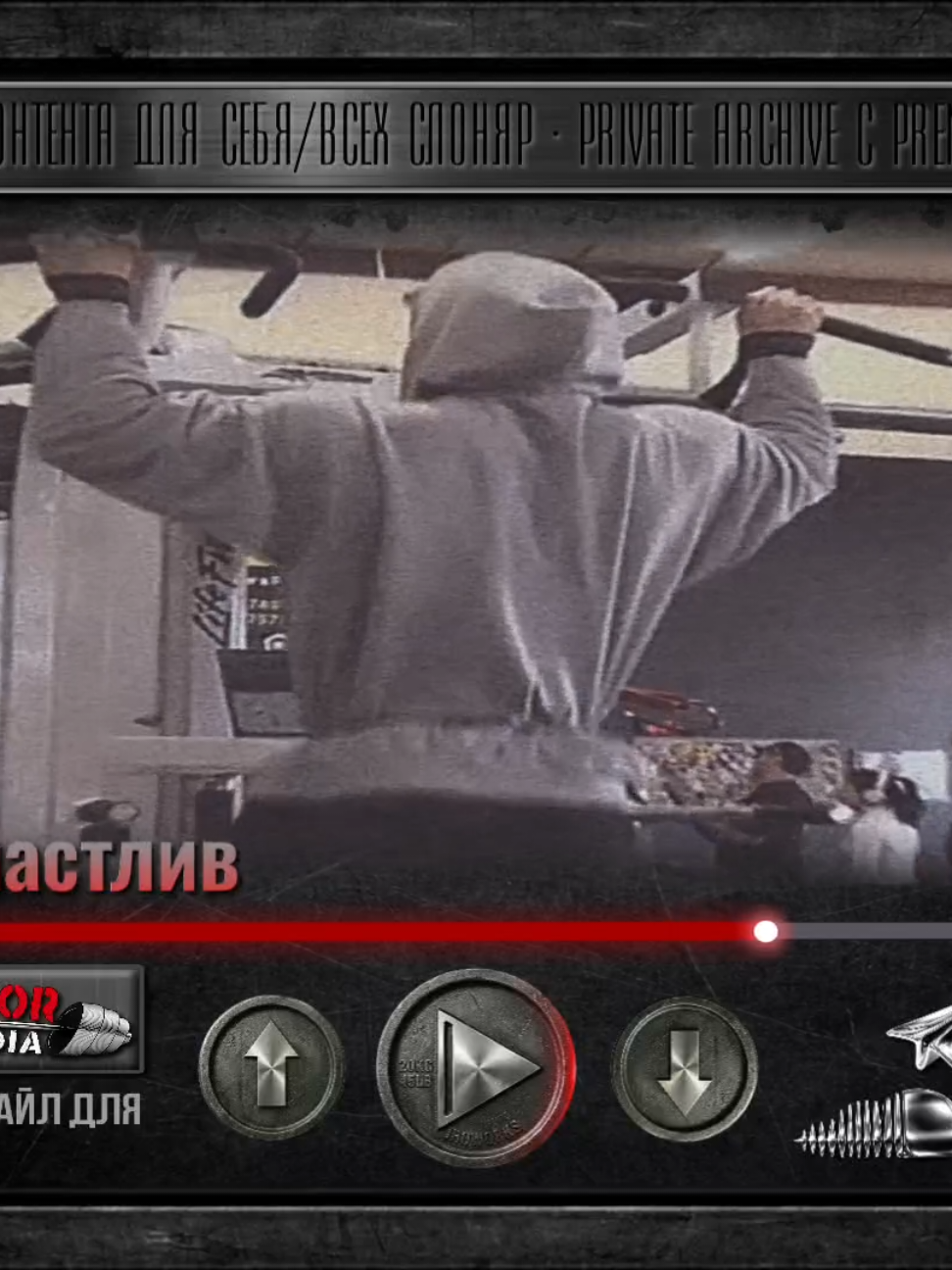 @RealGor GymMedia