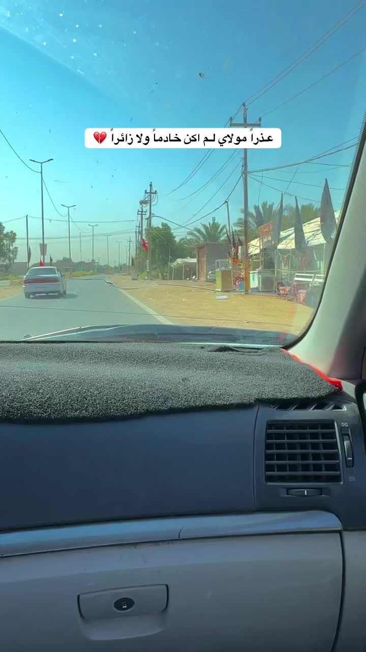 @علاوي