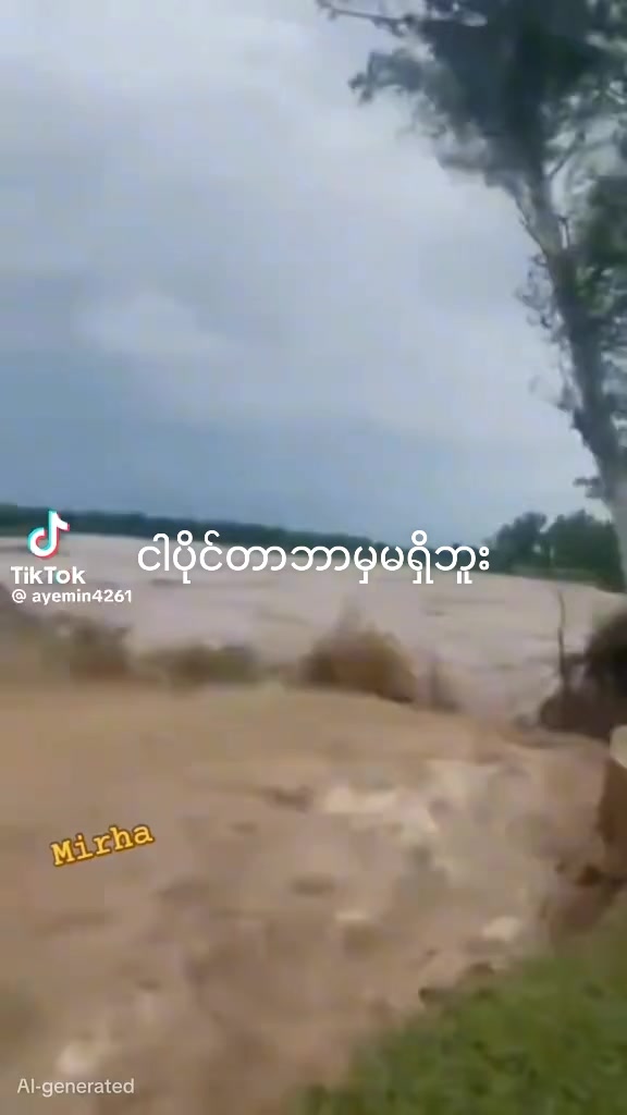 @ပန္း ခေရ