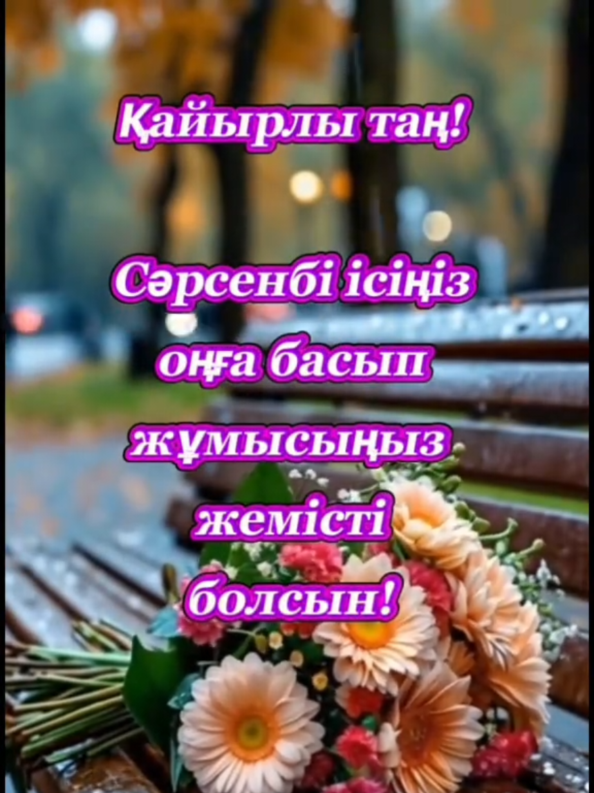 @Зулхумар Курбанбекова⭐️⭐️🔥
