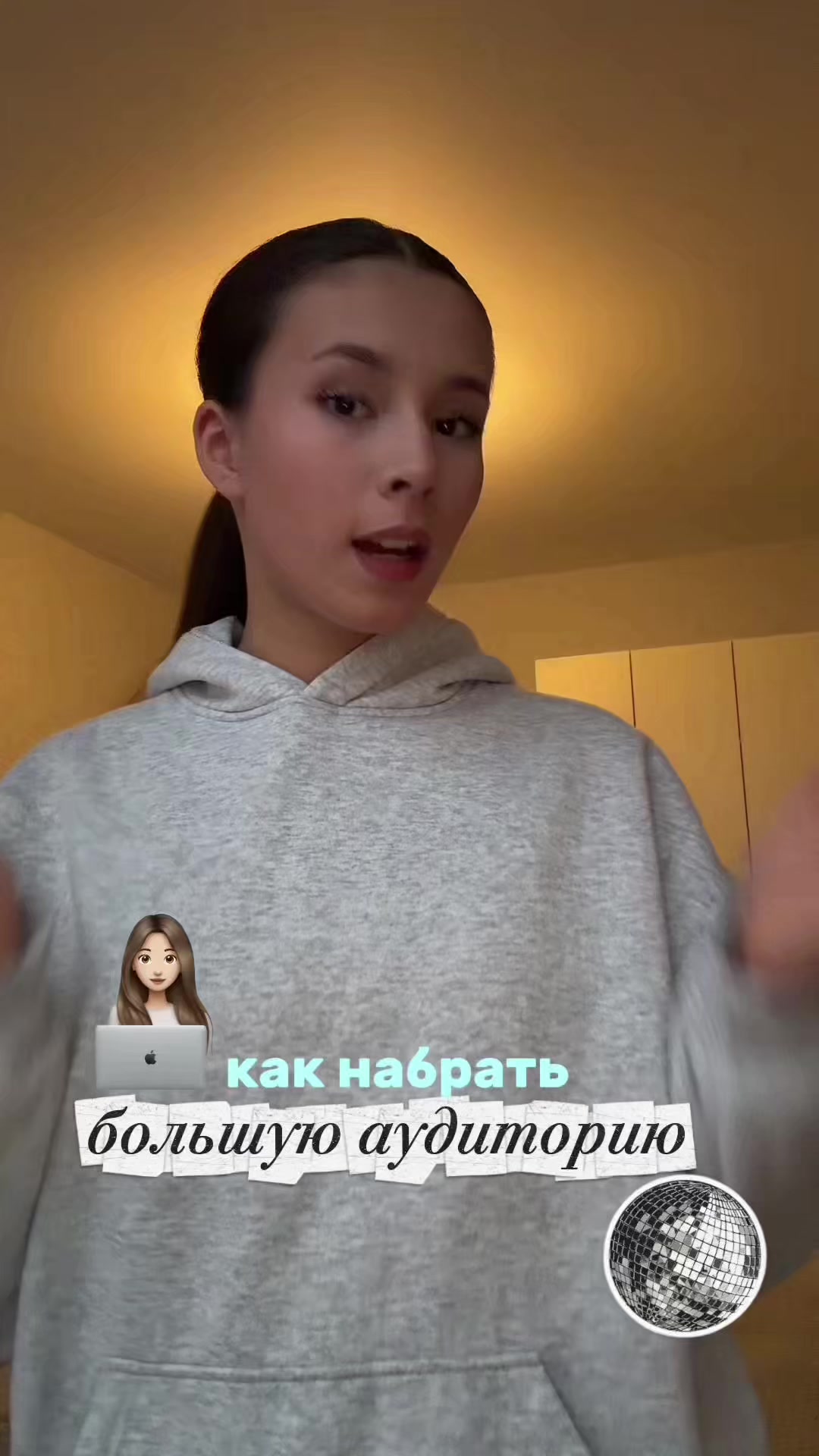 @тгк: SONIX