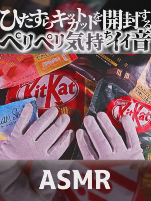 @音蜜 onmitsu ASMR