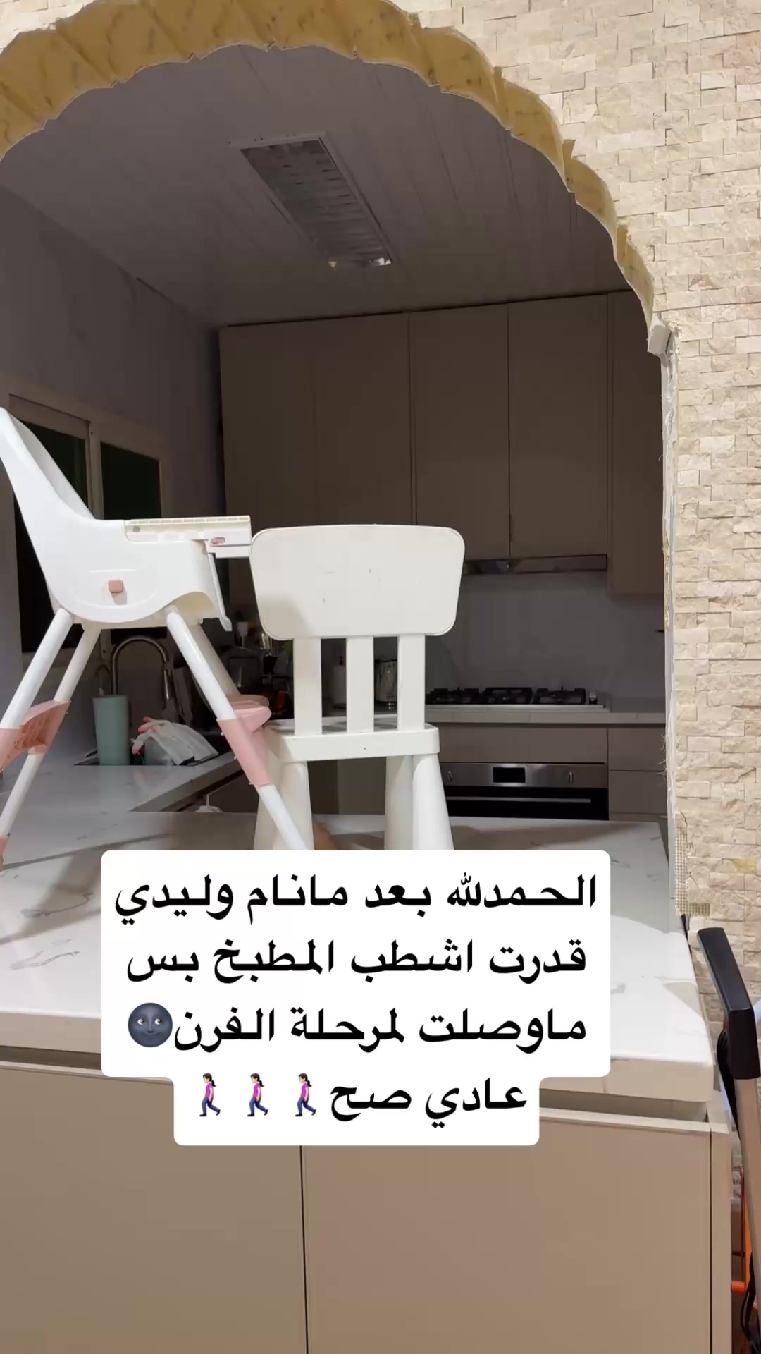 @سعودية متميزة