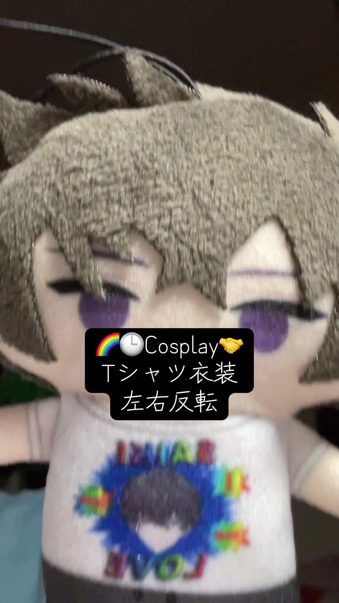 @しほたろう。