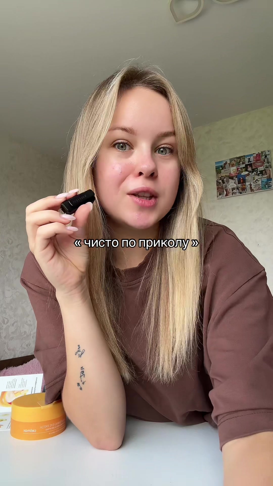 @Женька Комфортик