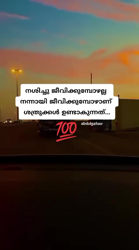 @ഗഫൂർ.ചെട്ടികുളങ്ങര