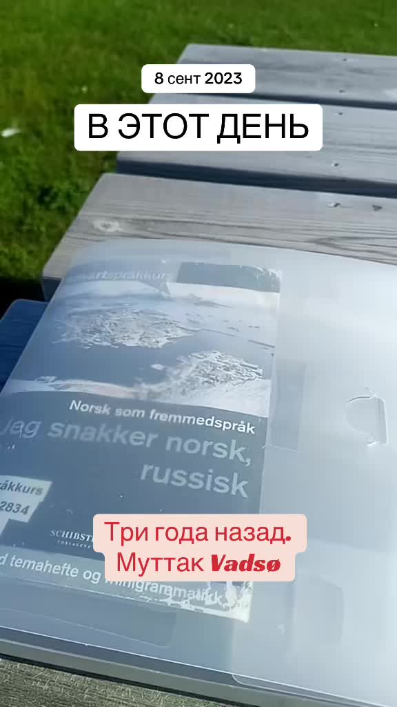 @Натачка Натусик
