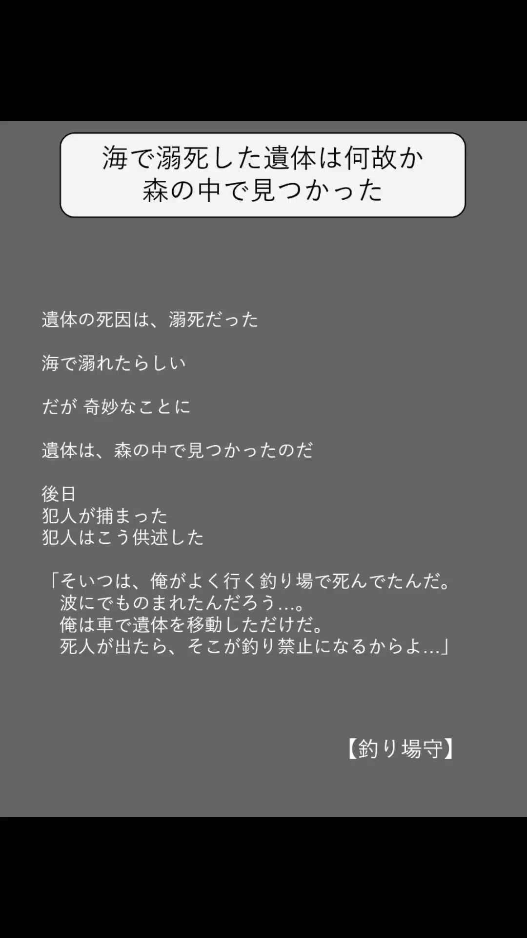 @方丈 海【書籍発売中】