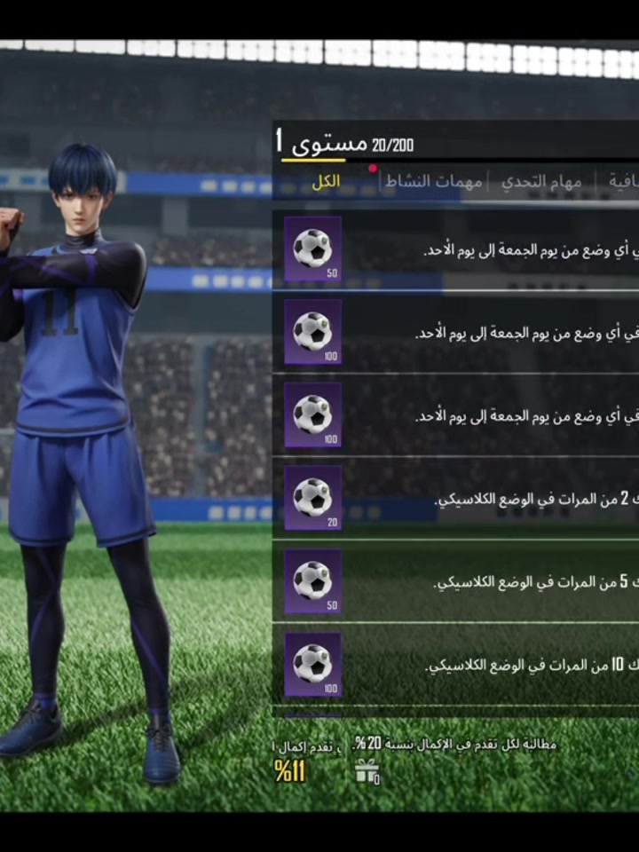 @أيلول