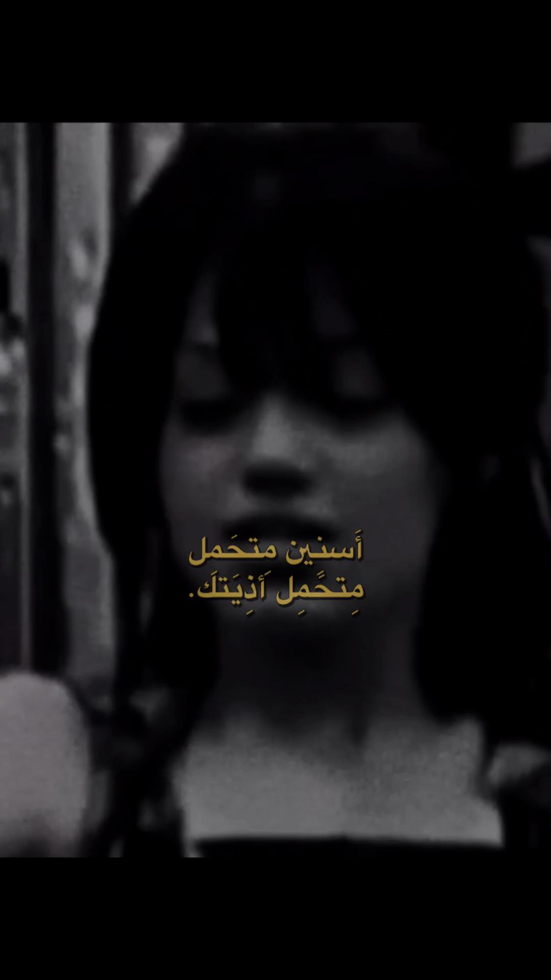 @نـجـوى 🐆