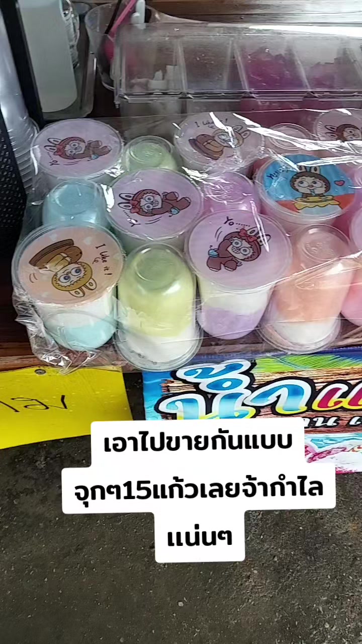 @ฝัน น่ะ