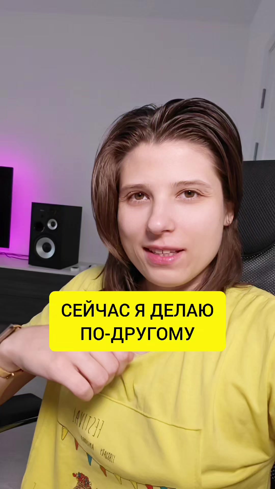 @Анна Побока про Wellness