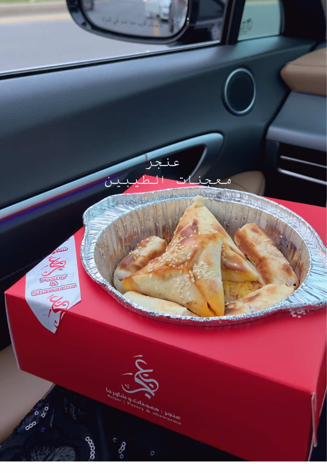 @تغطيات ريناد | 🏭 Aljubail