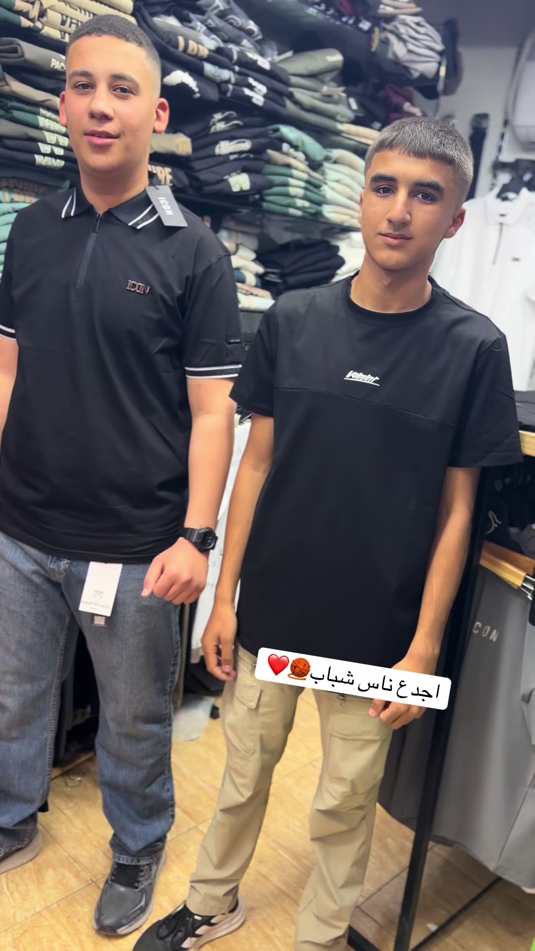 @شاكر سبورت 👕👖