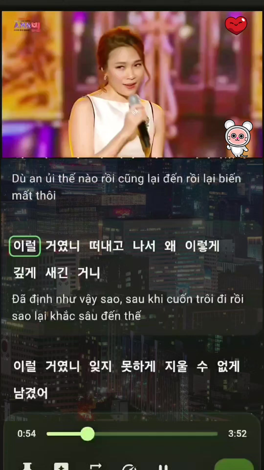 @Tiếng Hàn Là Dễ 📖