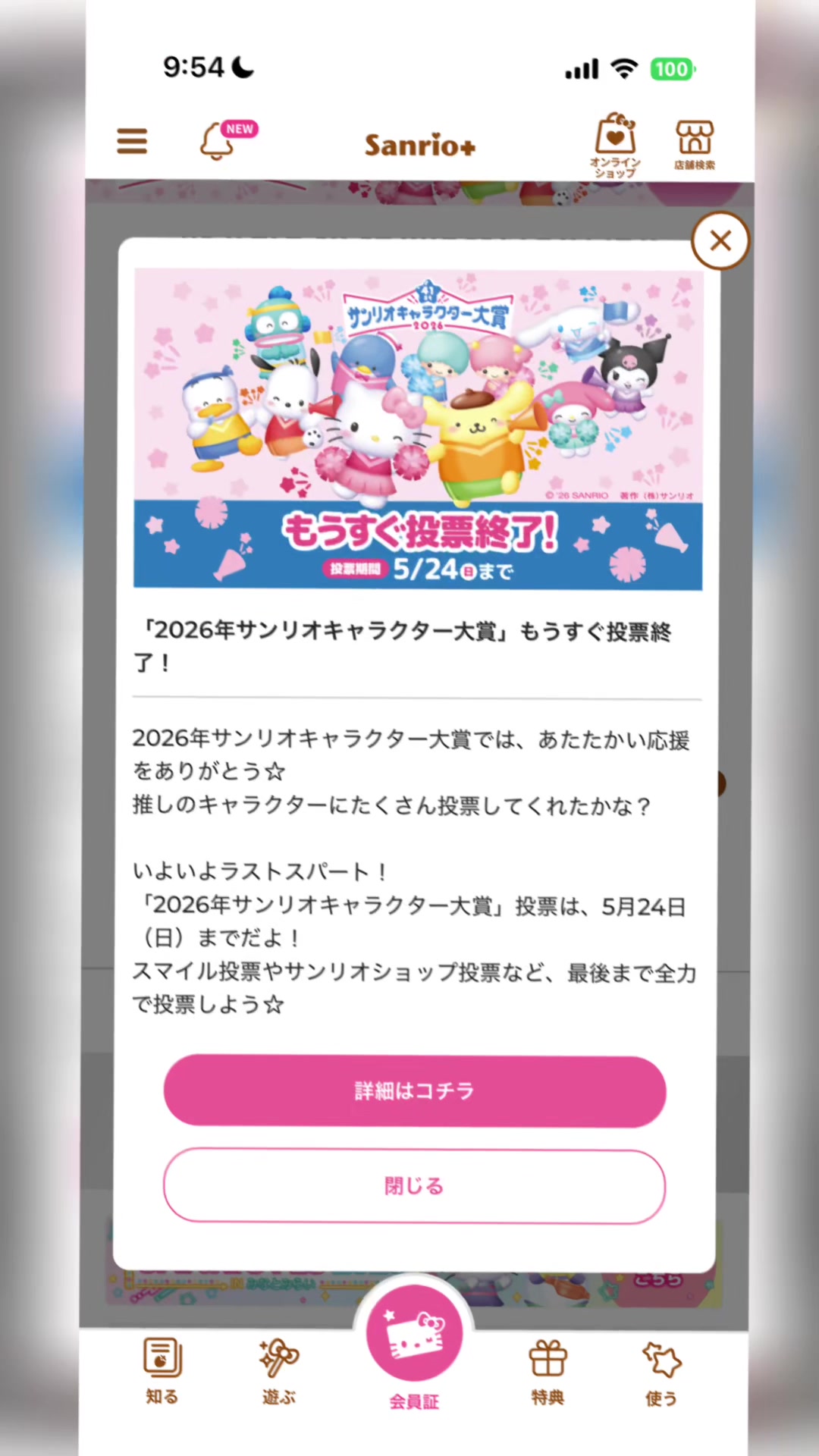 @ใใ๐ ๐ฅ♠๏ธ